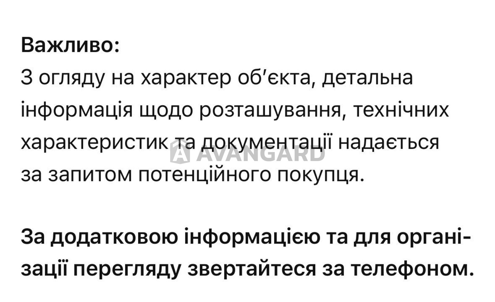 Земельна ділянка фото 5 Земельна ділянка фото 5
