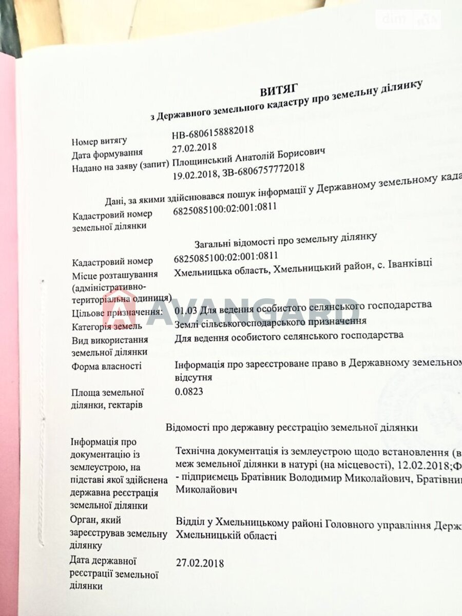 �������� ������ ���� 2