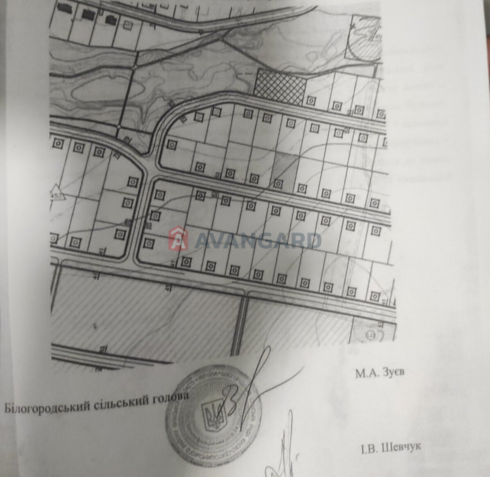 �������� ������ ���� 11