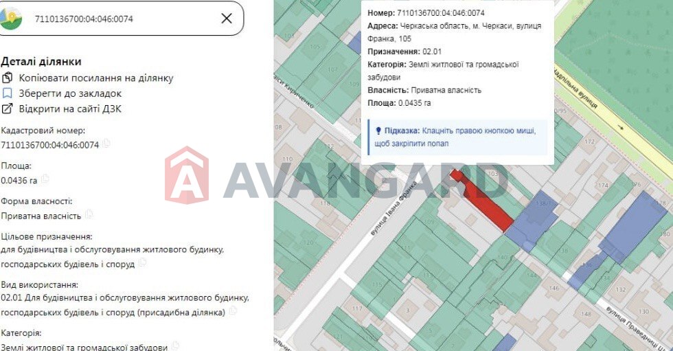 �������� ������ ���� 7