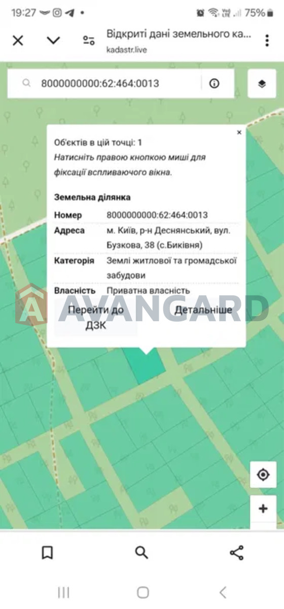 �������� ������ ���� 2