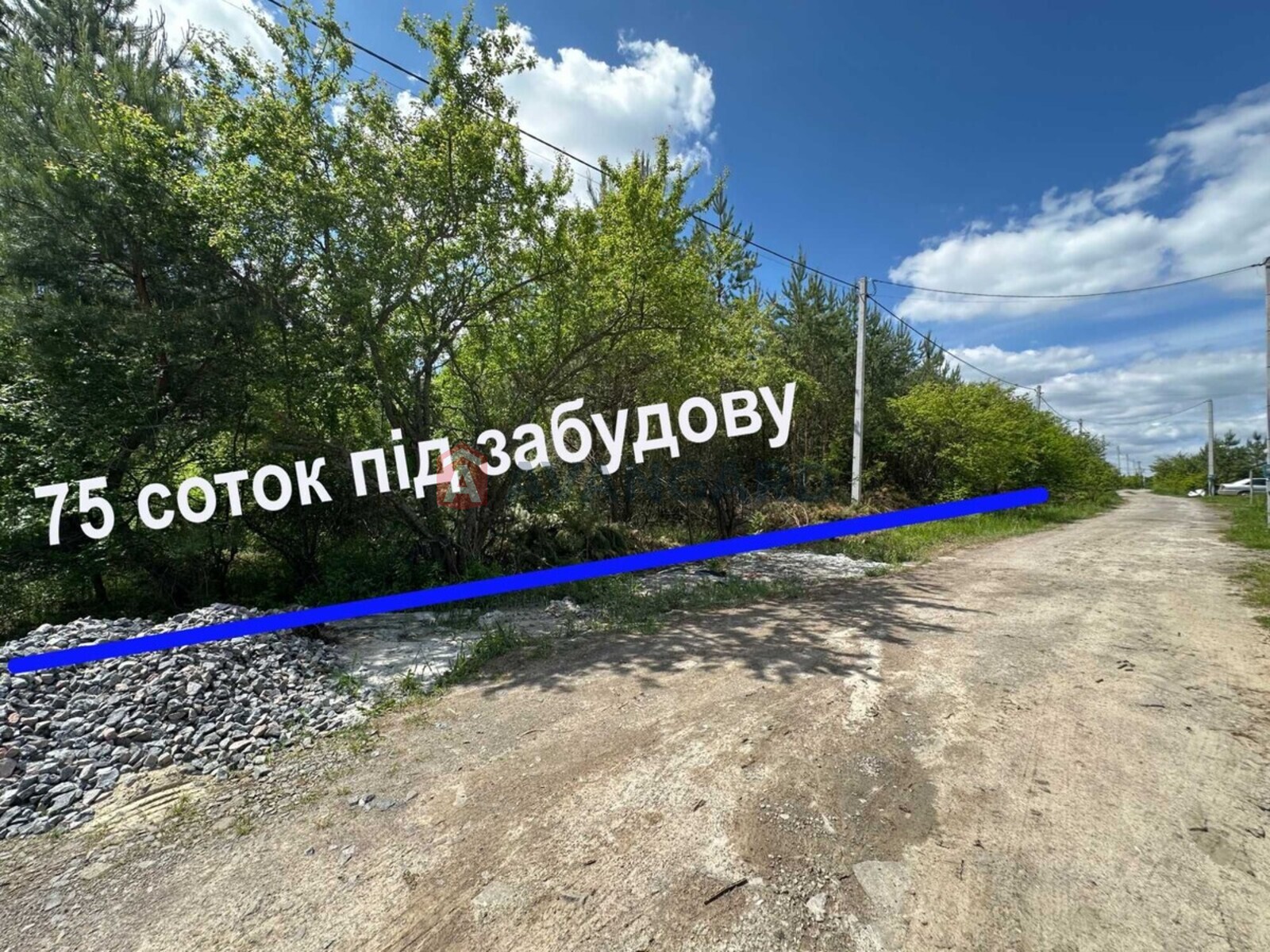 Земельна ділянка фото 4 Земельна ділянка фото 4