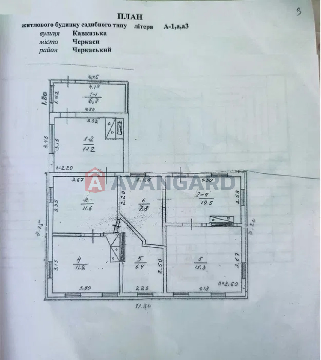 �������� ������ ���� 4