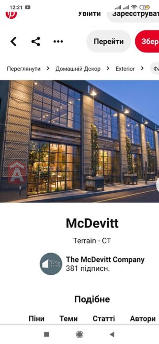 �������� ������ ���� 5