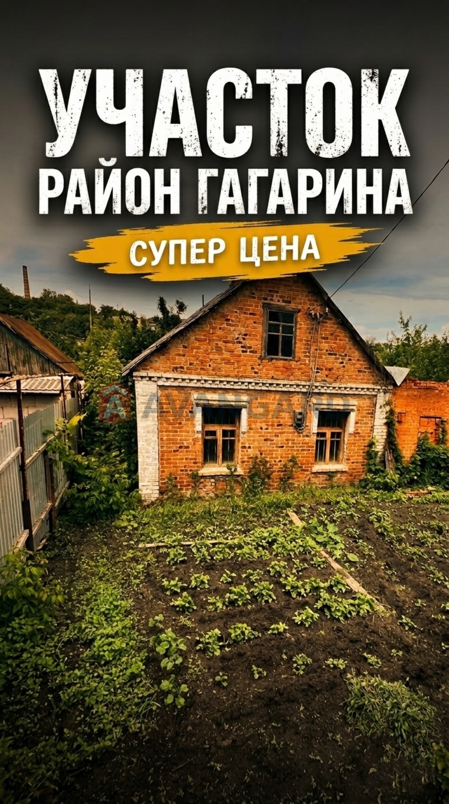 �������� ������ ���� 2