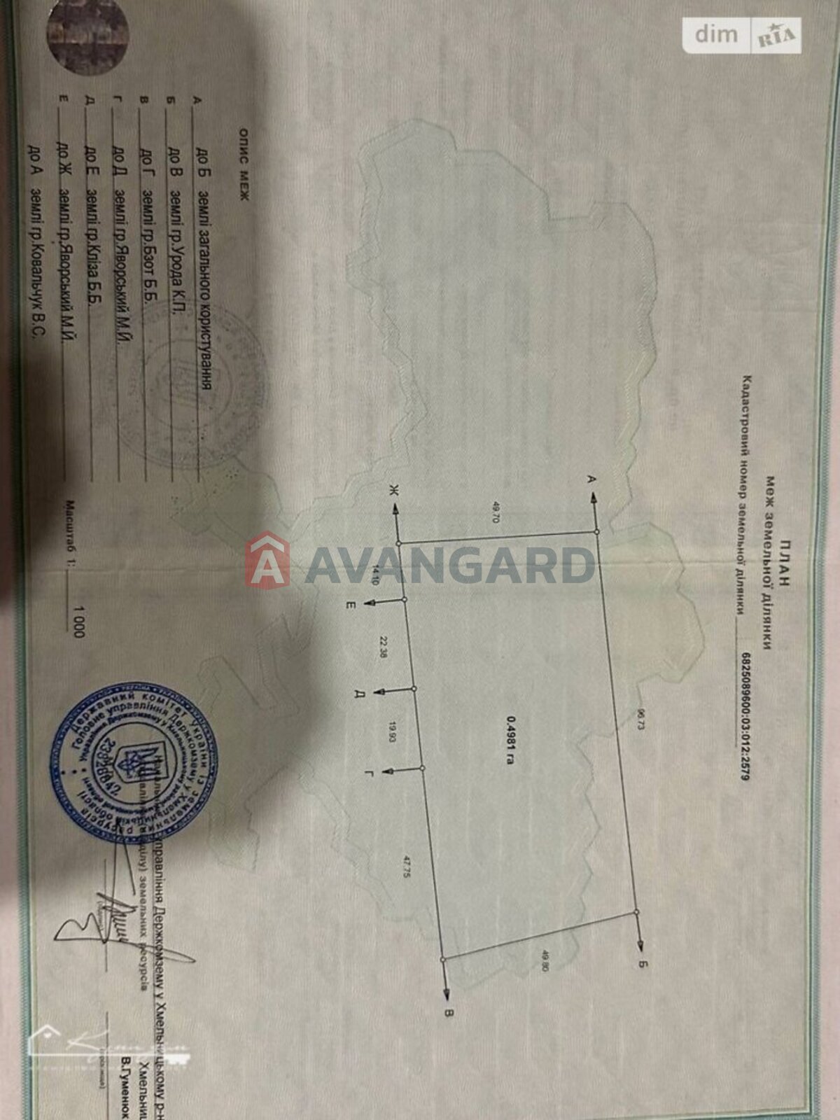 �������� ������ ���� 6