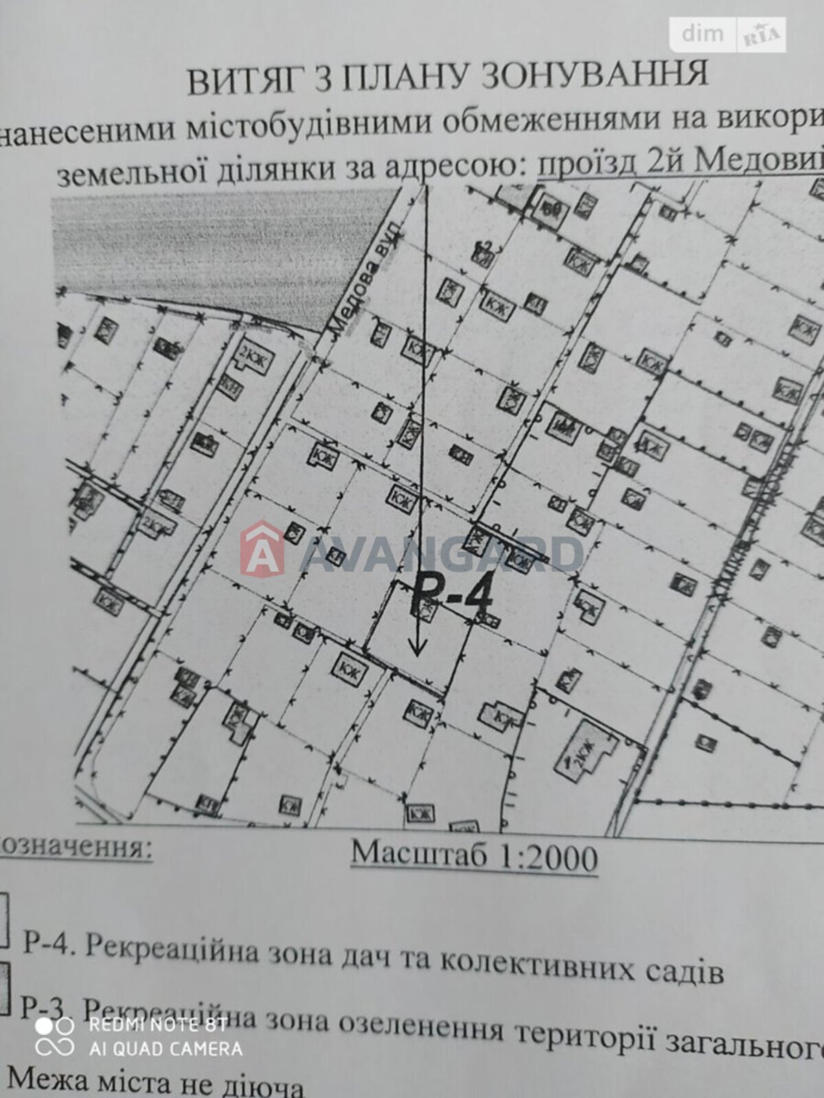 �������� ������ ���� 9