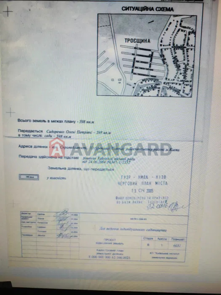 �������� ������ ���� 1