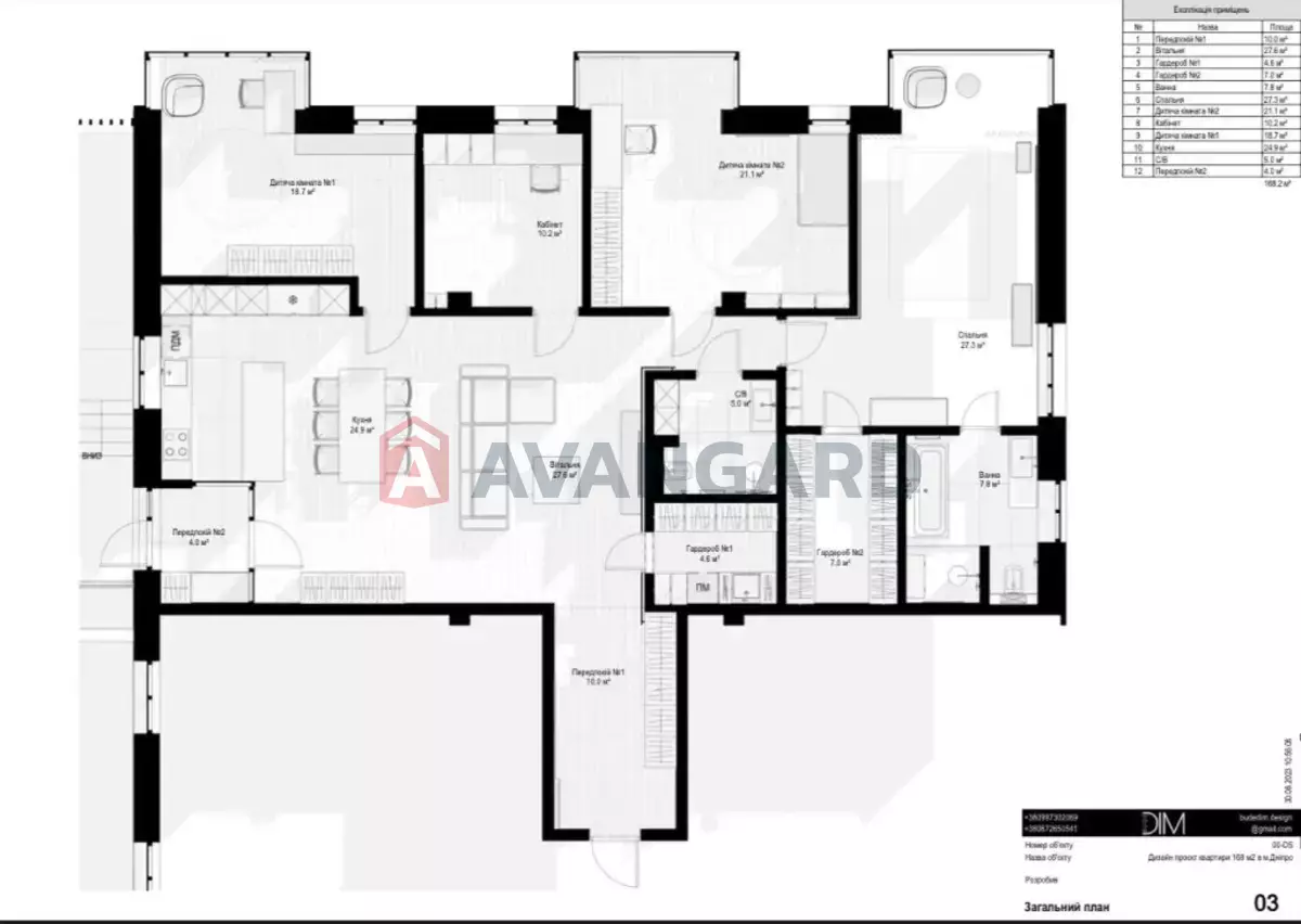 5 кім. квартира, 190/-/- кв. м., 1/5 поверх фото 14 5 кім. квартира, 190/-/- кв. м., 1/5 поверх фото 14