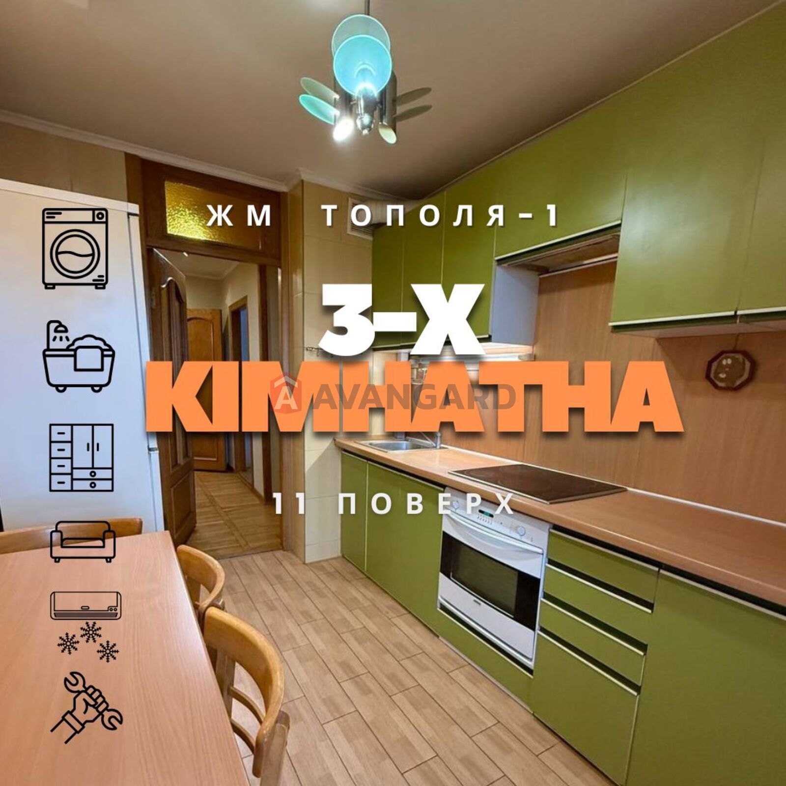 3 комн. квартира, 69/50/8 кв. м., 11/16 этаж фото 20 3 комн. квартира, 69/50/8 кв. м., 11/16 этаж фото 20