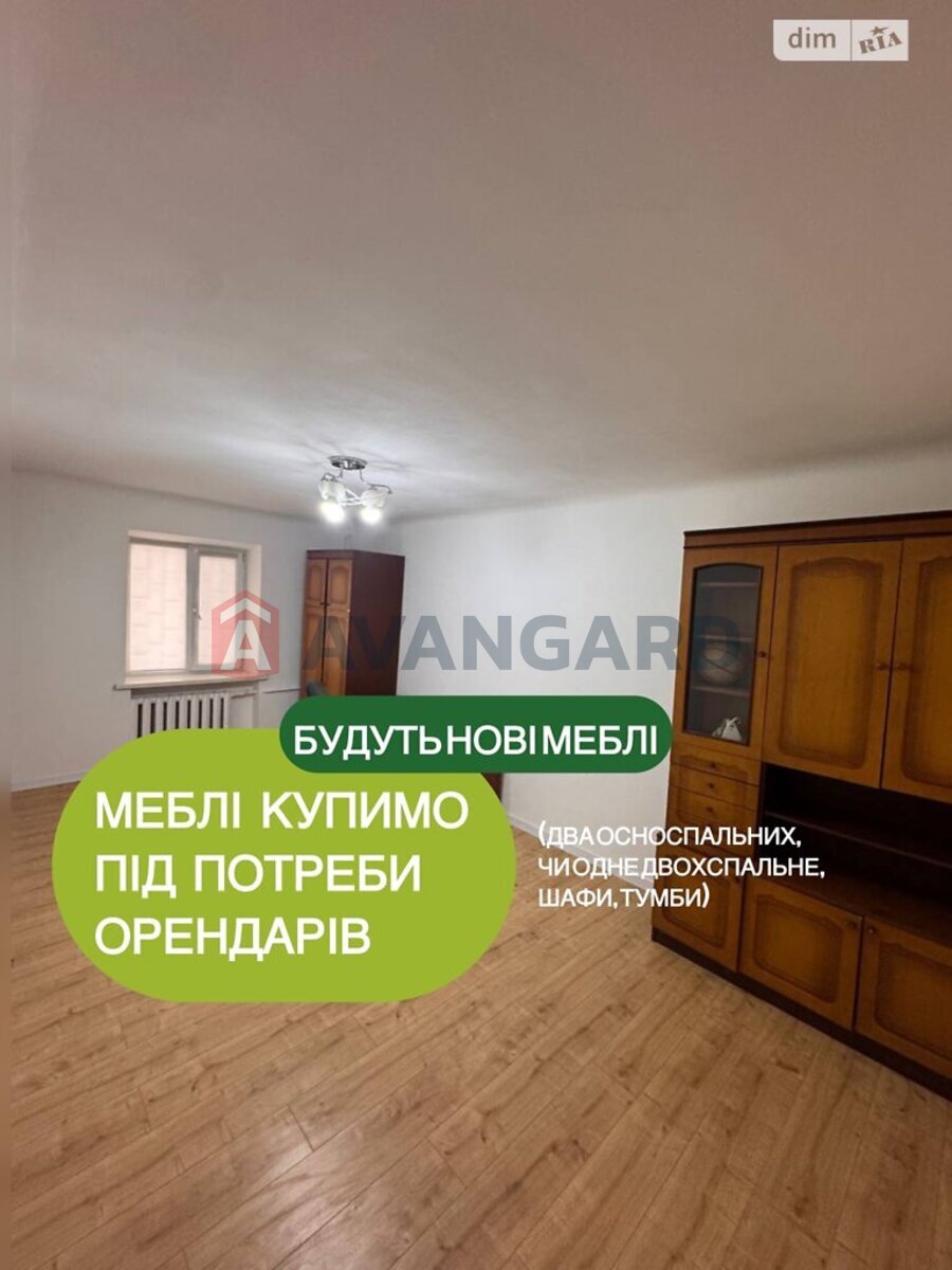 2 комн. квартира, 41/25/6 кв. м., 1/5 этаж фото 4 2 комн. квартира, 41/25/6 кв. м., 1/5 этаж фото 4