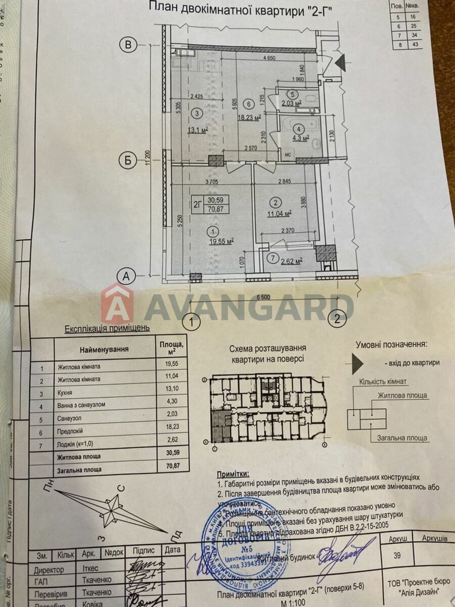 2 комн. квартира, 68 / 40 / 20 м? кв. м., 6/21 этаж фото 7 2 комн. квартира, 68 / 40 / 20 м? кв. м., 6/21 этаж фото 7