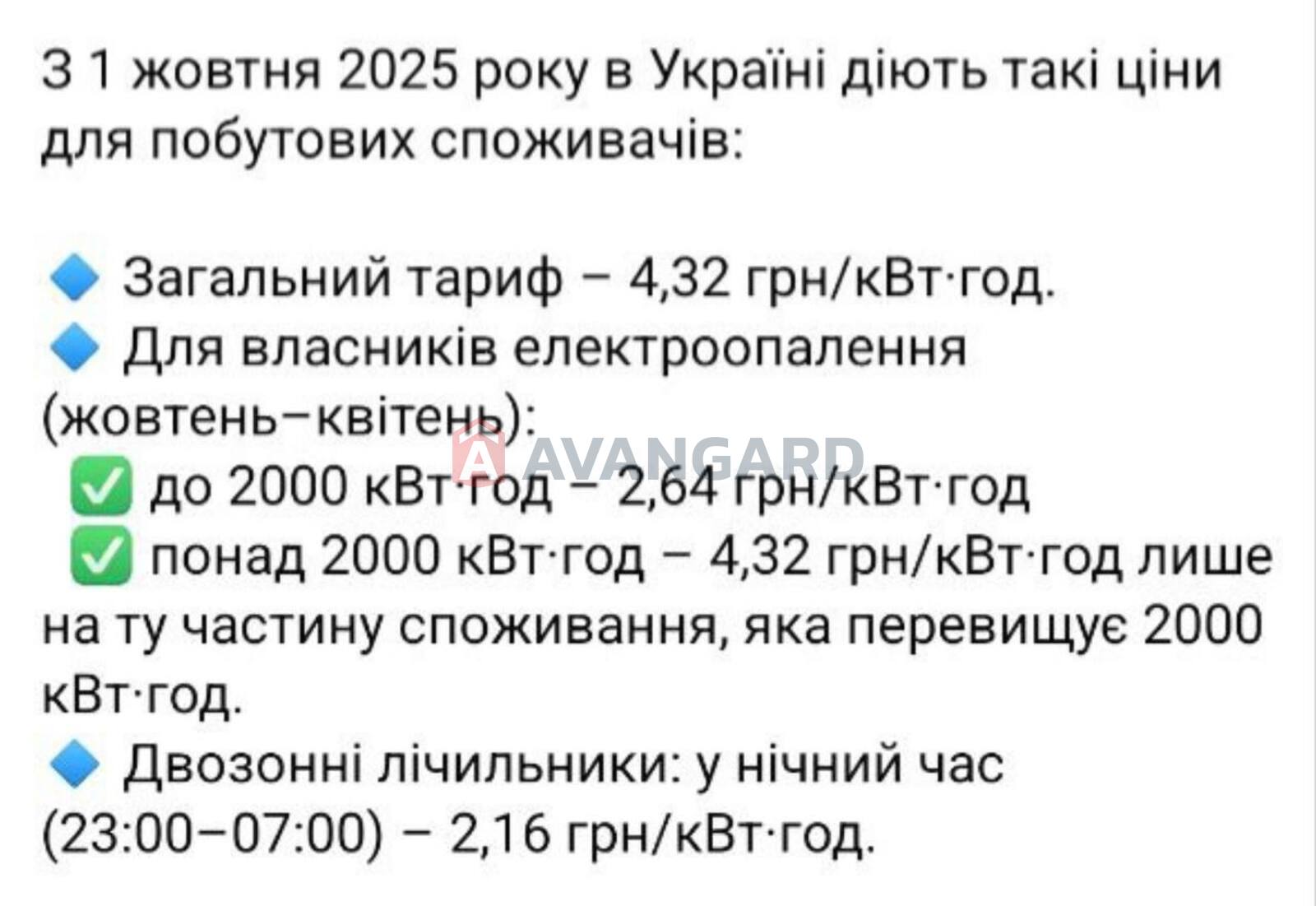 1 кім. квартира, 41/-/18 кв. м., 5/6 поверх фото 24 1 кім. квартира, 41/-/18 кв. м., 5/6 поверх фото 24