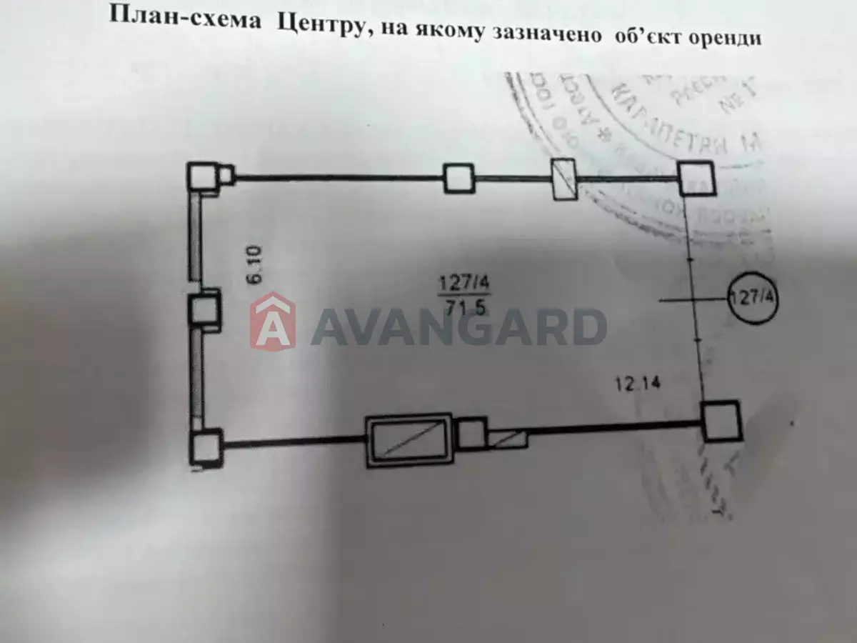Сфера услуг, 71 кв.м. фото 8 Сфера услуг, 71 кв.м. фото 8