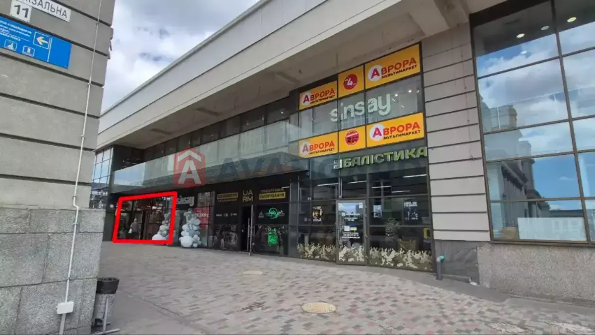 Торговая площадь, 198 кв.м. фото 1 Торговая площадь, 198 кв.м. фото 1