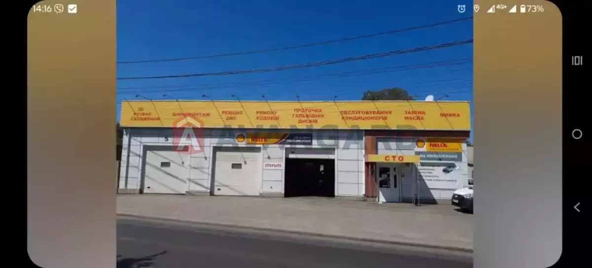 Сфера послуг, 325 кв.м. фото 9 Сфера послуг, 325 кв.м. фото 9