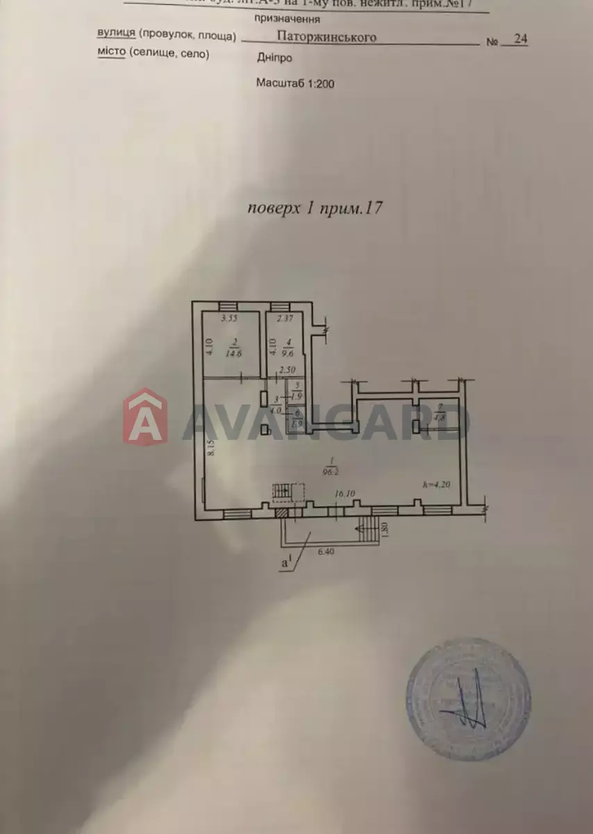 Торговая площадь, 227 кв.м. фото 25 Торговая площадь, 227 кв.м. фото 25