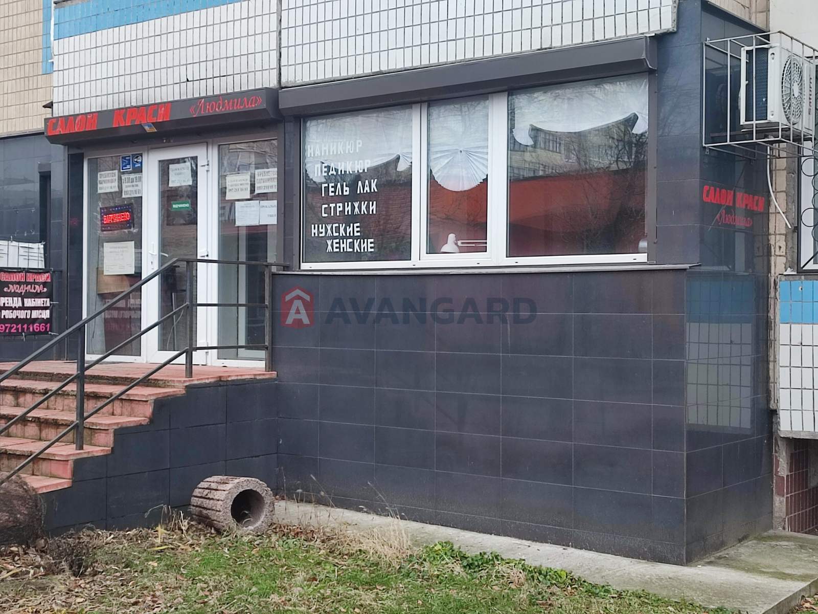 Сфера услуг, 65 кв.м. фото 1 Сфера услуг, 65 кв.м. фото 1