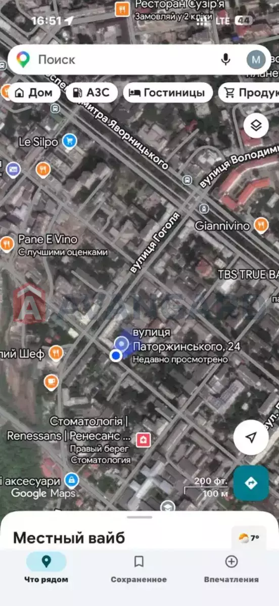 Торговая площадь, 227 кв.м. фото 3 Торговая площадь, 227 кв.м. фото 3