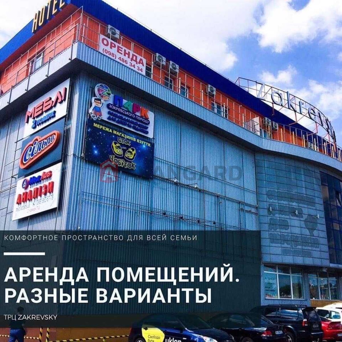 Торговая площадь, Сфера услуг, 400 кв.м. фото 2 Торговая площадь, Сфера услуг, 400 кв.м. фото 2