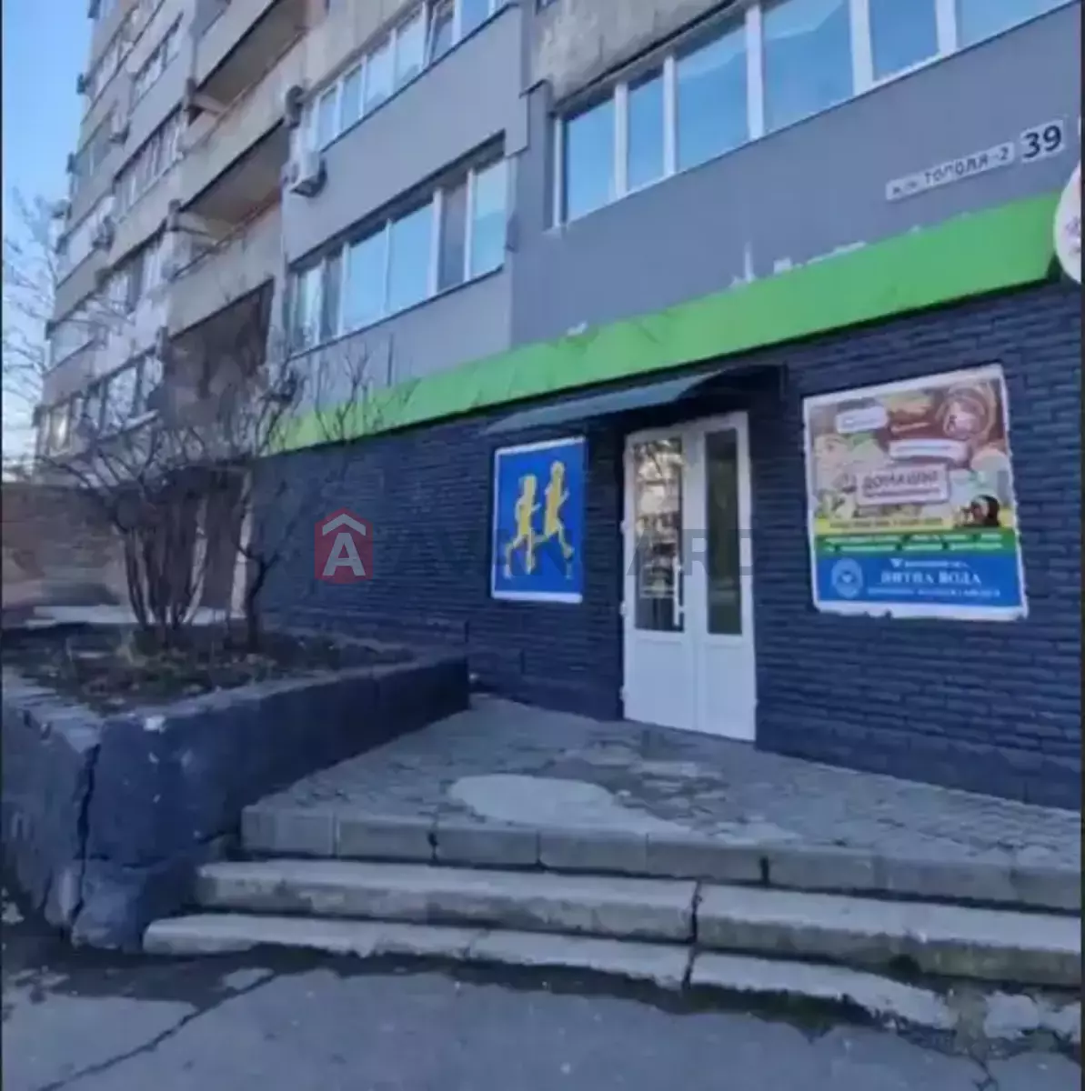 Торговая площадь, 80 кв.м. фото 2 Торговая площадь, 80 кв.м. фото 2