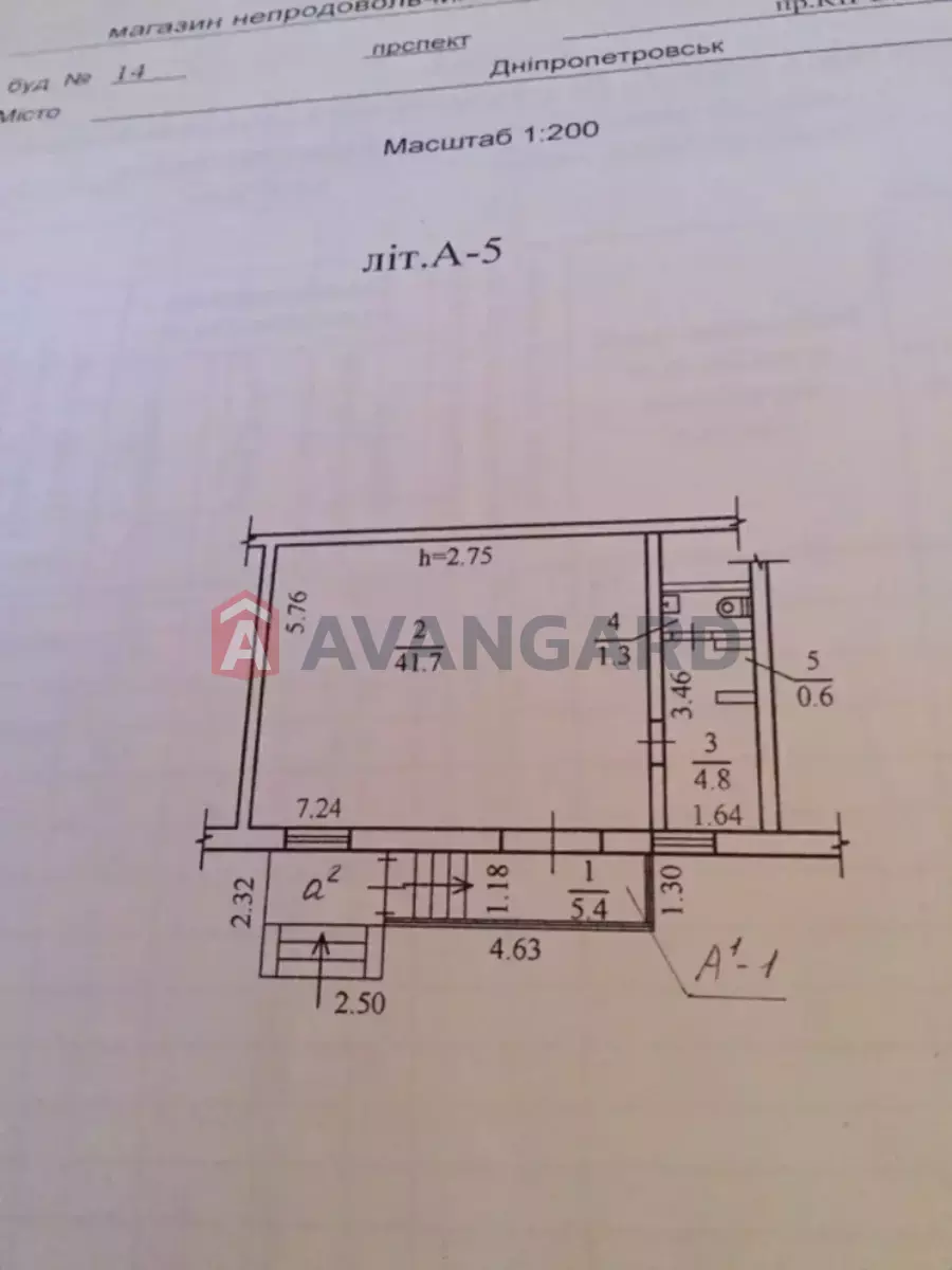 Торгівельна площа, 54 кв.м. фото 5 Торгівельна площа, 54 кв.м. фото 5
