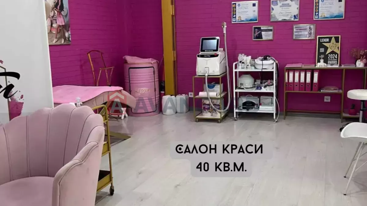 Сфера услуг, 40 кв.м. фото 2 Сфера услуг, 40 кв.м. фото 2