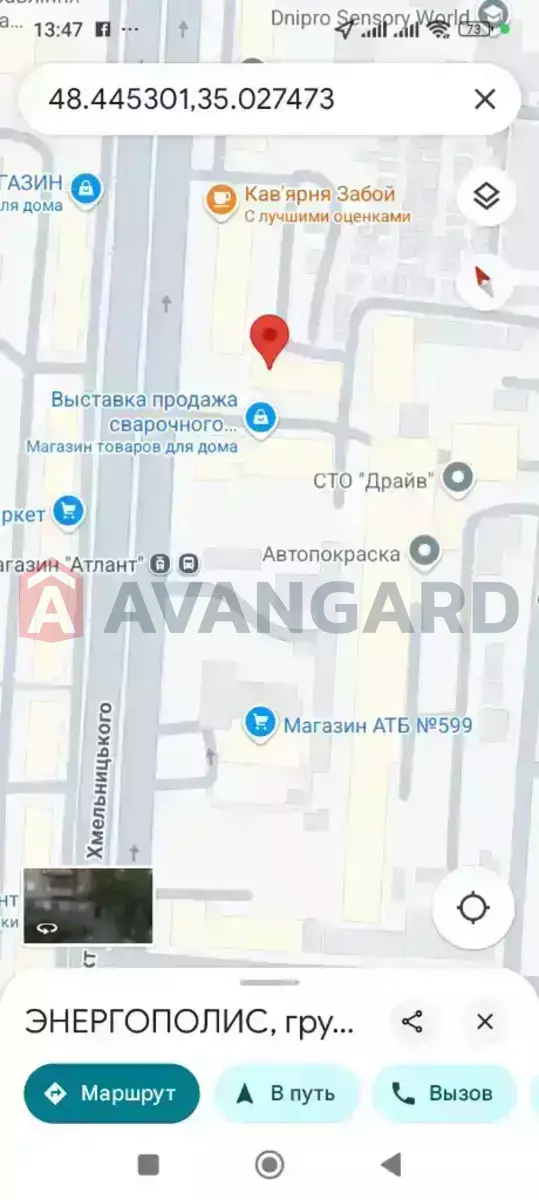 Торговая площадь, 8 кв.м. фото 11 Торговая площадь, 8 кв.м. фото 11