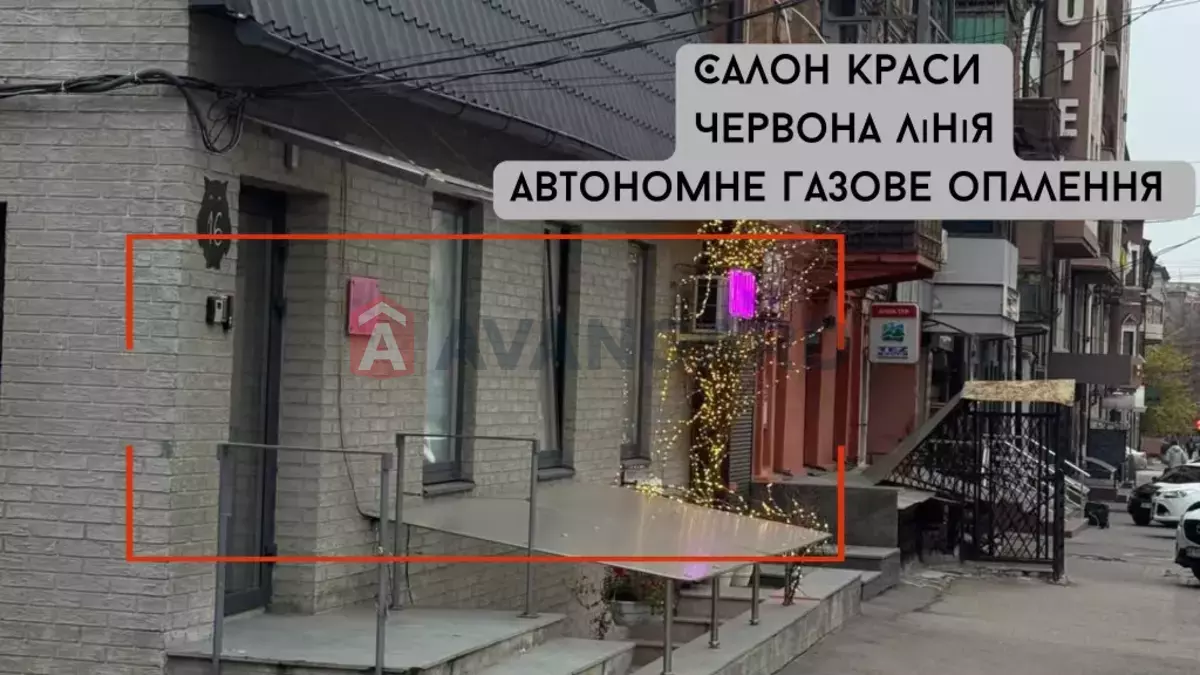 Сфера услуг, 40 кв.м. фото 1 Сфера услуг, 40 кв.м. фото 1