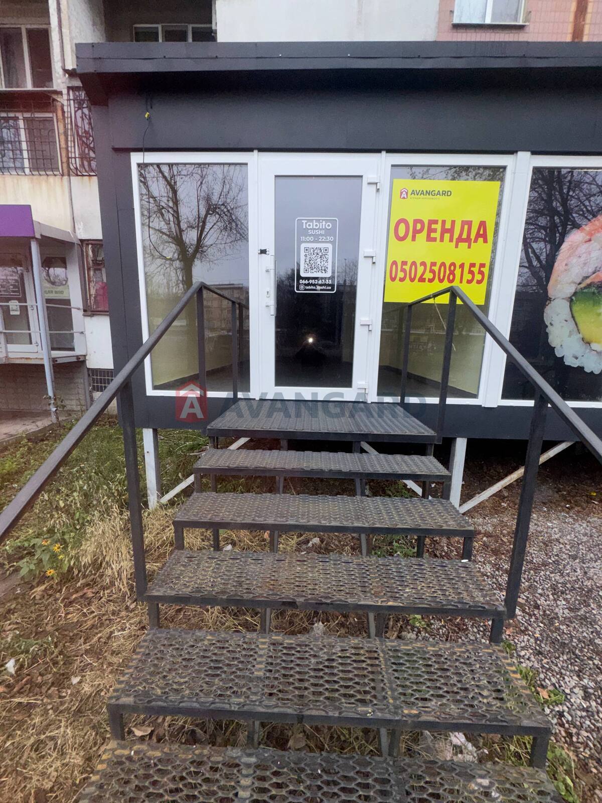 Торгівельна площа, Кафе, бар, ресторан, Сфера послуг, 34 кв.м. фото 11 Торгівельна площа, Кафе, бар, ресторан, Сфера послуг, 34 кв.м. фото 11