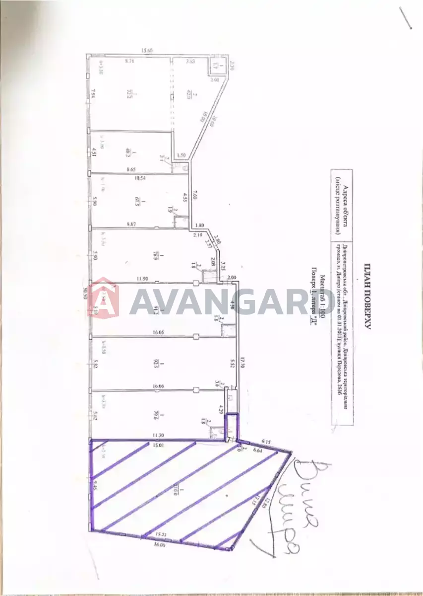Торговая площадь, 79 кв.м. фото 4 Торговая площадь, 79 кв.м. фото 4