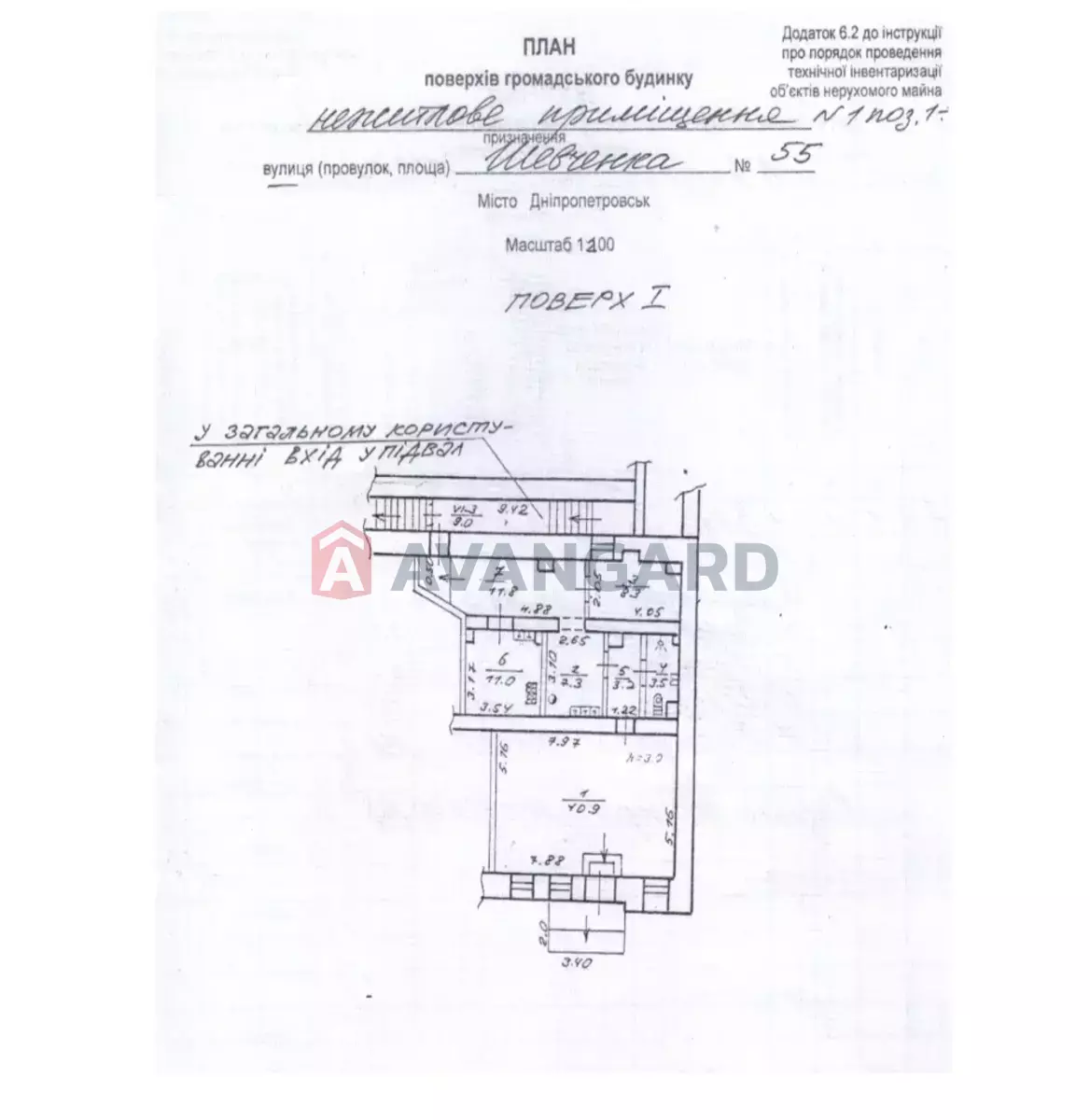Торговая площадь, 136 кв.м. фото 3 Торговая площадь, 136 кв.м. фото 3