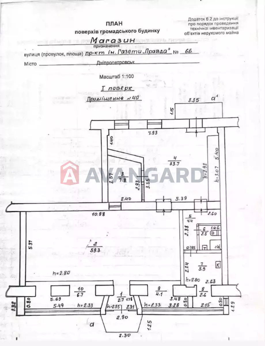 Торговая площадь, 130 кв.м. фото 9 Торговая площадь, 130 кв.м. фото 9