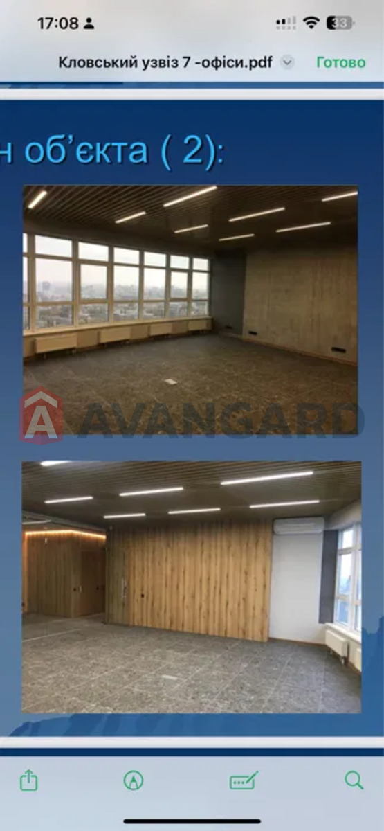 бізнес центр, 250 кв.м. фото 10 бізнес центр, 250 кв.м. фото 10