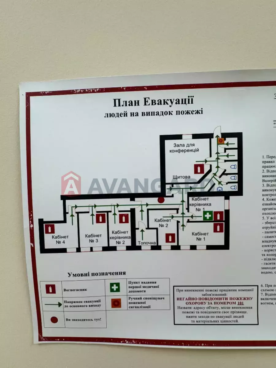 170 кв.м. фото 9 170 кв.м. фото 9