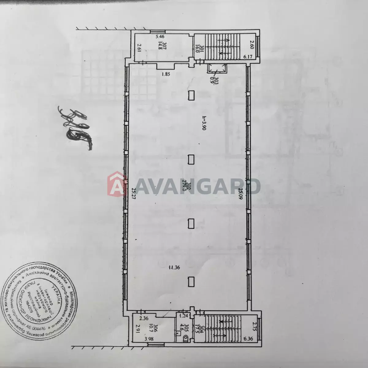 отдельно стоящее здание, 320 кв.м. фото 8 отдельно стоящее здание, 320 кв.м. фото 8
