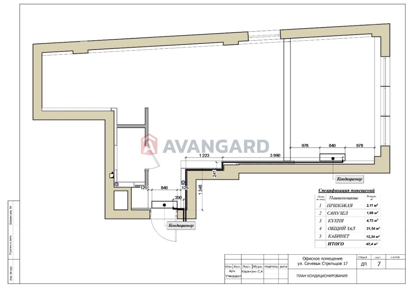нежитлове приміщення в житловому будинку, 43 кв.м. фото 5 нежитлове приміщення в житловому будинку, 43 кв.м. фото 5