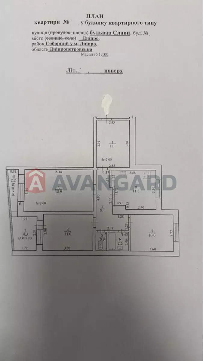 3 комн. квартира, 80/-/11 кв. м., 8/10 этаж фото 13 3 комн. квартира, 80/-/11 кв. м., 8/10 этаж фото 13