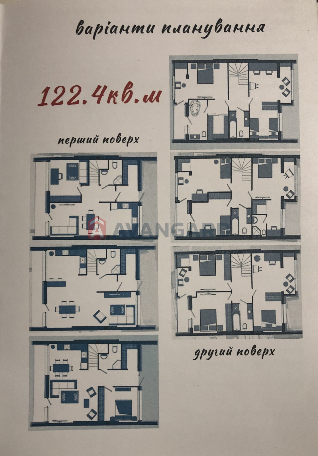 4 комн. квартира, 122,4/-/20 кв. м., 1/2 этаж фото 21 4 комн. квартира, 122,4/-/20 кв. м., 1/2 этаж фото 21