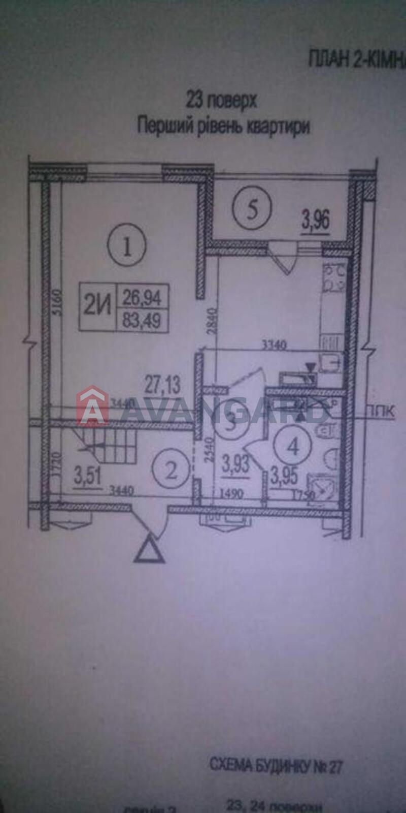 2 комн. квартира, 84/-/12 кв. м., 23/24 этаж фото 1 2 комн. квартира, 84/-/12 кв. м., 23/24 этаж фото 1