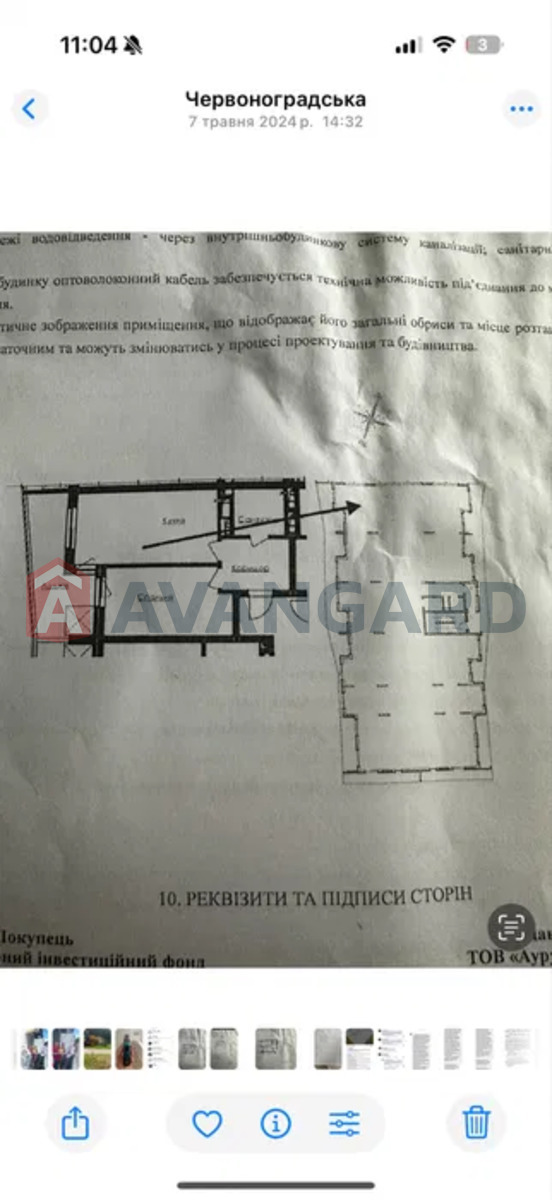 1 кім. квартира, 51/-/23 кв. м., 10/16 поверх фото 4 1 кім. квартира, 51/-/23 кв. м., 10/16 поверх фото 4