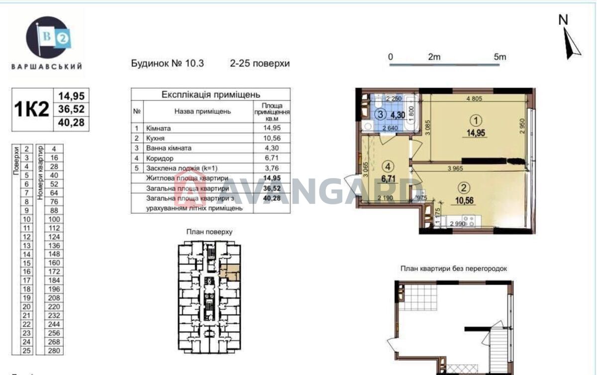 1 комн. квартира, 40/-/10 кв. м., 14/25 этаж фото 14 1 комн. квартира, 40/-/10 кв. м., 14/25 этаж фото 14