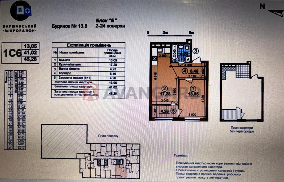 1 кім. квартира, 45.28 / 13.05 / 21.54 м? кв. м., 23/26 поверх фото 3 1 кім. квартира, 45.28 / 13.05 / 21.54 м? кв. м., 23/26 поверх фото 3