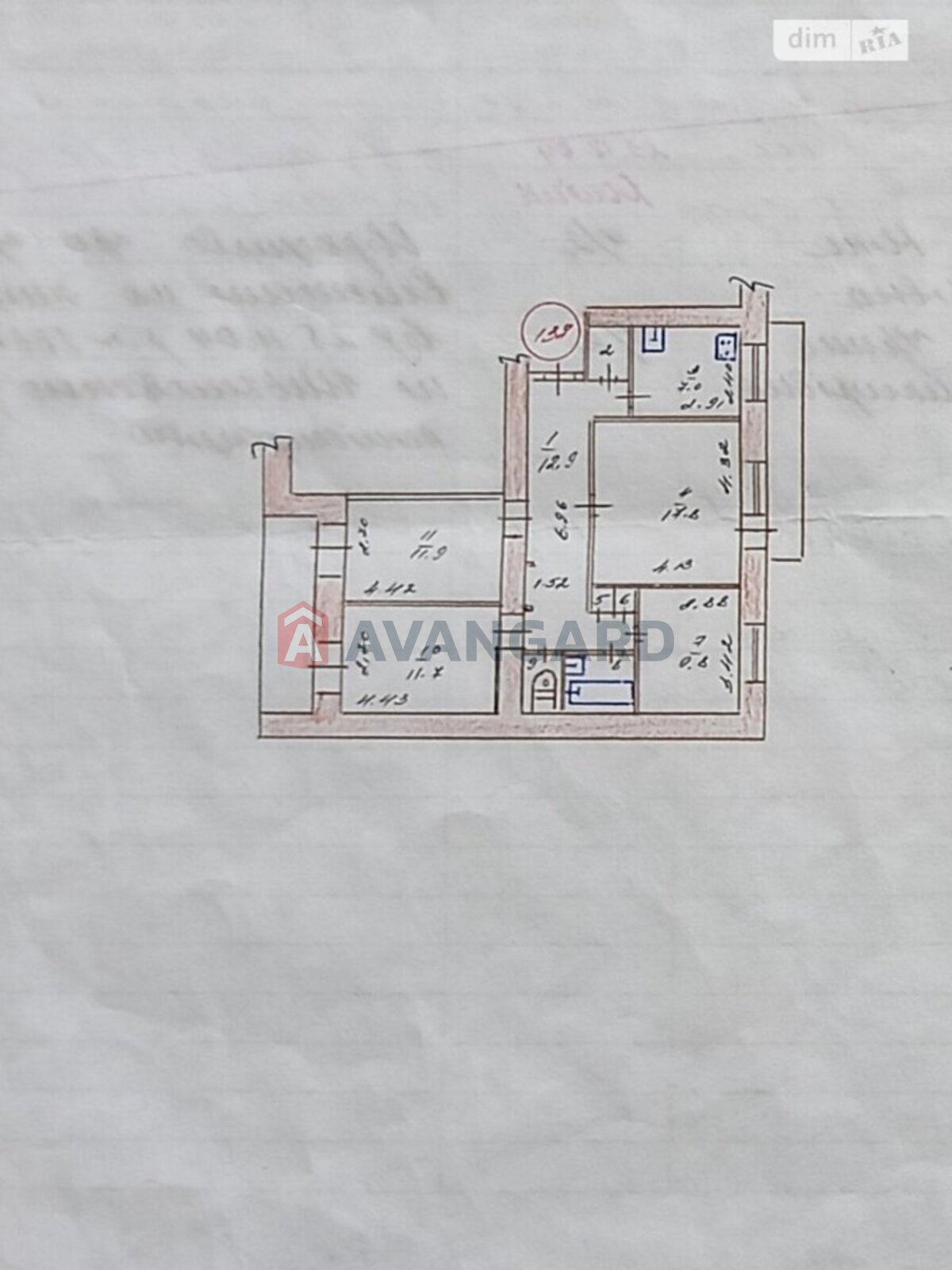4 комн. квартира, 82/51/7 кв. м., 8/9 этаж фото 2 4 комн. квартира, 82/51/7 кв. м., 8/9 этаж фото 2