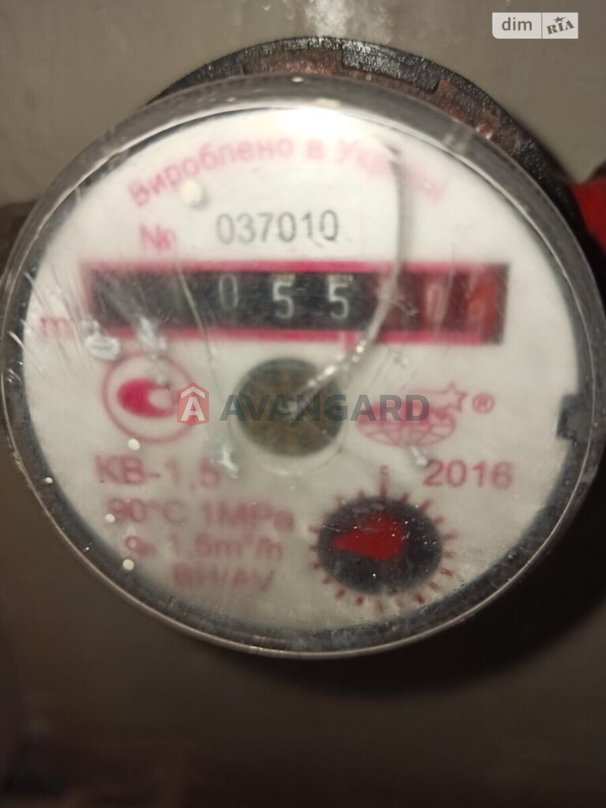 1 кім. квартира, 32/-/5.3 кв. м., 4/5 поверх фото 5 1 кім. квартира, 32/-/5.3 кв. м., 4/5 поверх фото 5