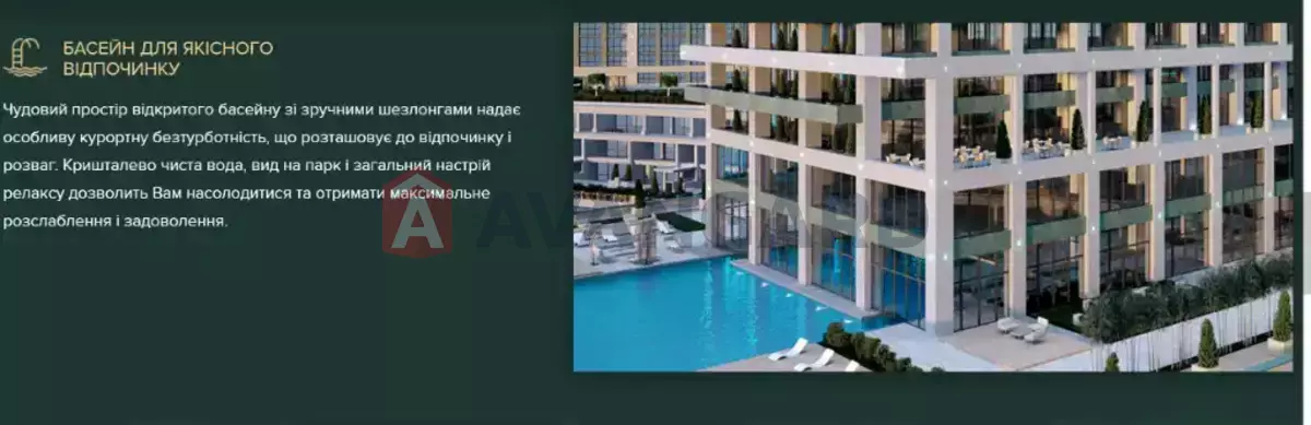 1 комн. квартира, 29/-/- кв. м., 28/32 этаж фото 6 1 комн. квартира, 29/-/- кв. м., 28/32 этаж фото 6