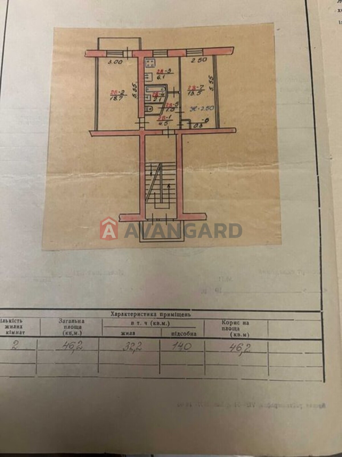 2 комн. квартира, 46/-/6 кв. м., 3/5 этаж фото 1 2 комн. квартира, 46/-/6 кв. м., 3/5 этаж фото 1