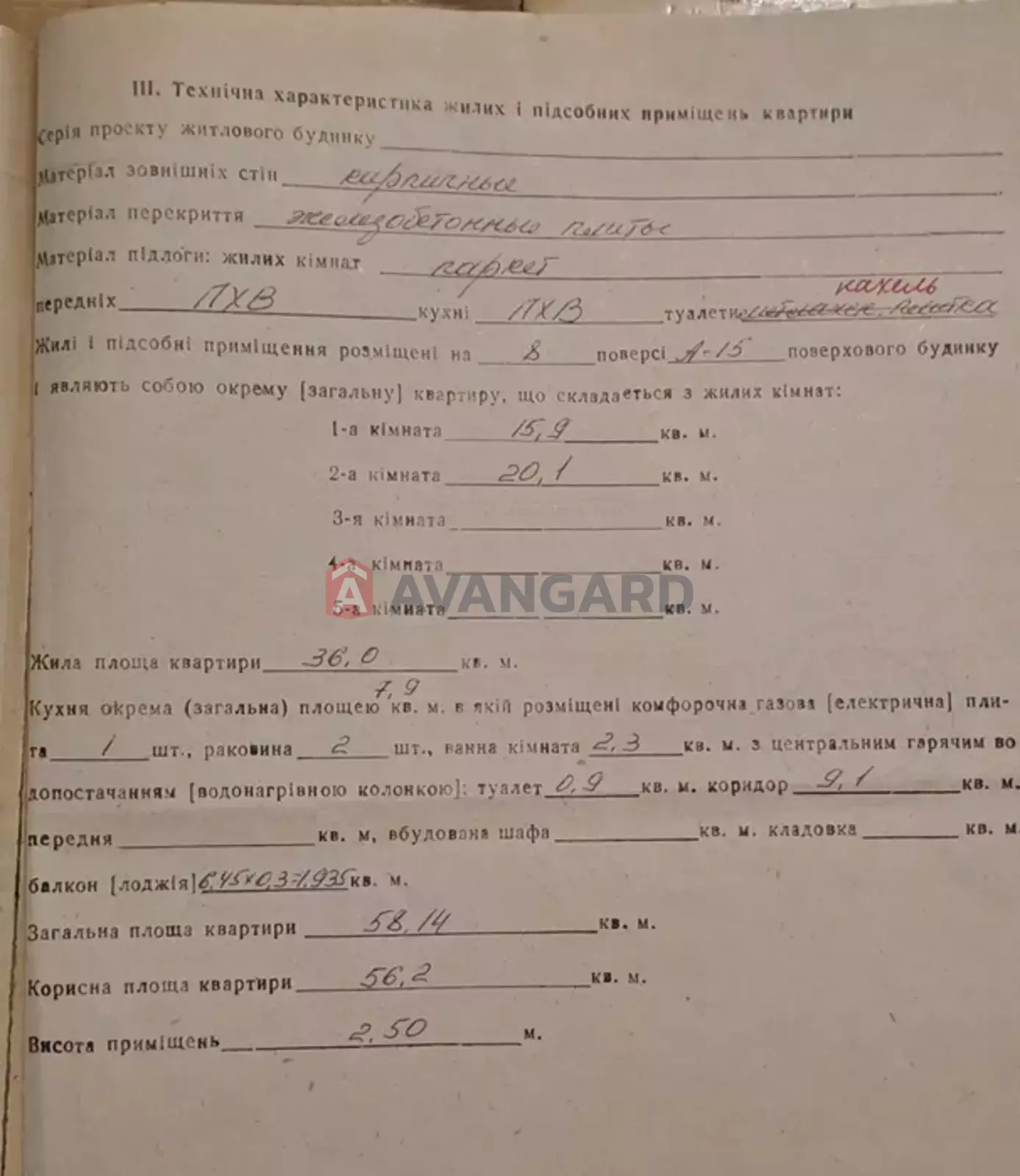 2 комн. квартира, 58/-/8 кв. м., 8/15 этаж фото 2 2 комн. квартира, 58/-/8 кв. м., 8/15 этаж фото 2