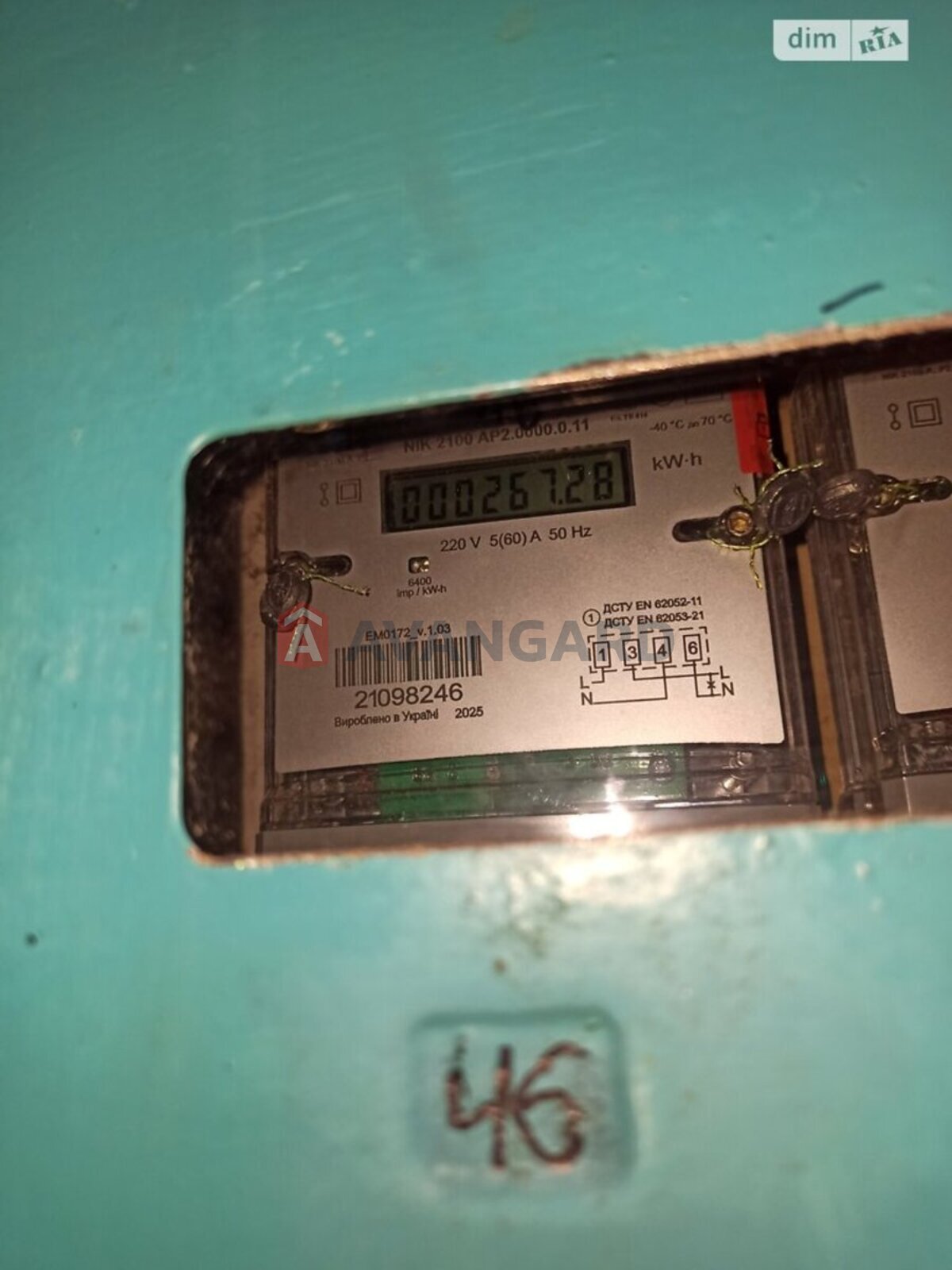 1 кім. квартира, 32/-/5.3 кв. м., 4/5 поверх фото 4 1 кім. квартира, 32/-/5.3 кв. м., 4/5 поверх фото 4