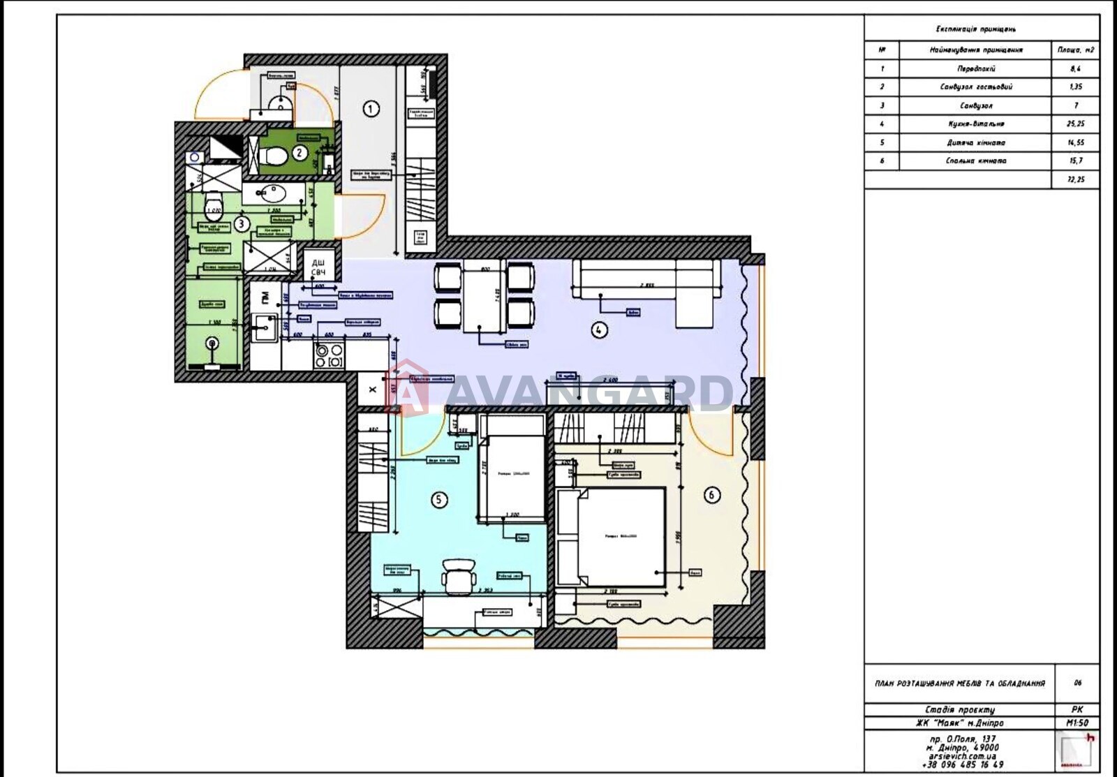 3 комн. квартира, 75,4/70/5 кв. м., 10/36 этаж фото 10 3 комн. квартира, 75,4/70/5 кв. м., 10/36 этаж фото 10